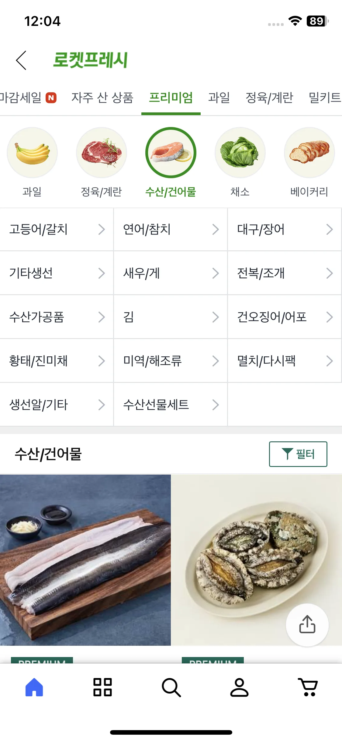 Test Image 9